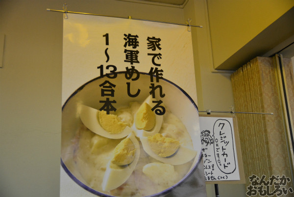 自転車&飲食オンリー『第二回やっちゃばフェス』飲食メインのフォトレポート_0791