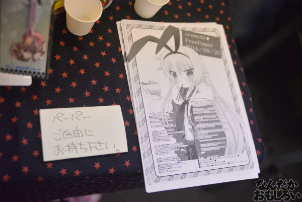 艦これオンリー『砲雷撃戦！よーい！水交社秋の宴会スペシャル』　フォトレポート_5338