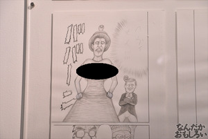 漫☆個展 画像 フォトレポート_1217