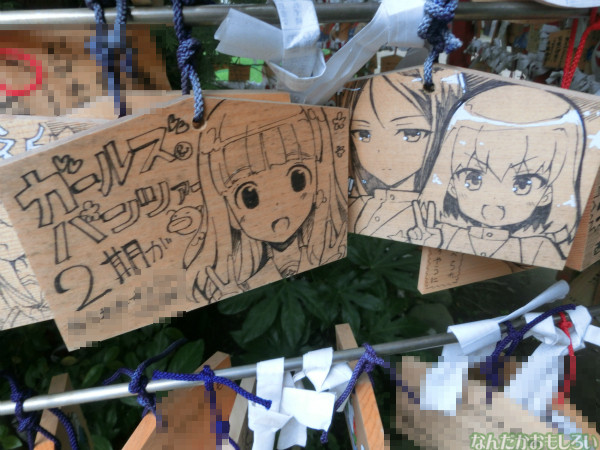 ガールズ&パンツァー 大洗磯前神社の板絵馬 - 3957