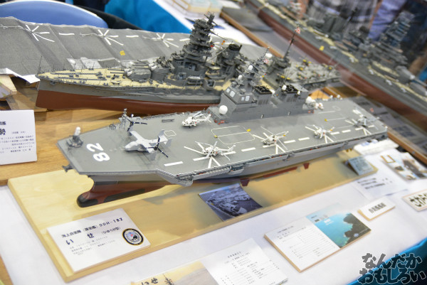 艦これ、アルペジオなど軍艦模型がたくさん!『第53回静岡ホビーショー』軍艦関連の模型フォトレポート_0639
