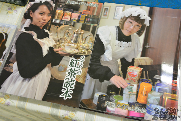 自転車&飲食オンリー『第二回やっちゃばフェス』飲食メインのフォトレポート_0873