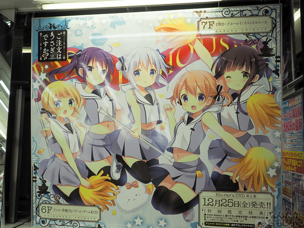 『ご注文はうさぎですか??』アニメイト秋葉原全体がごちうさづくし!ハロウィン衣装のキャラクターたちがお出迎え0230