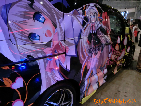 痛Gふぇすた出張編 in ニコニコ超会議2-1355