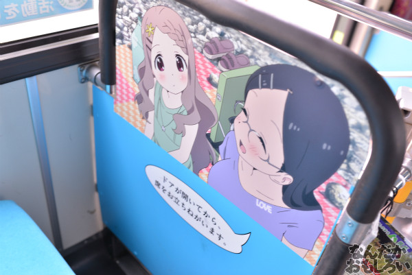 アニ玉祭 ヤマノススメ ラッピングバス フォトレポート_6193