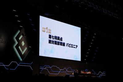 FGOカルデア放送局3周年SP-40