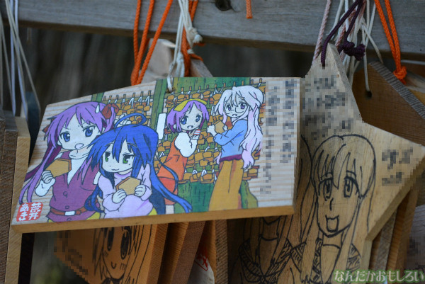 鷲宮神社の痛絵馬_0505