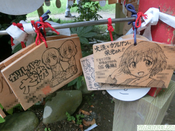 ガールズ&パンツァー 大洗磯前神社の板絵馬 - 3955