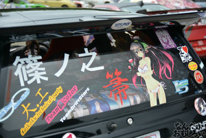 痛車　画像　オートジャンボリー2014_0173