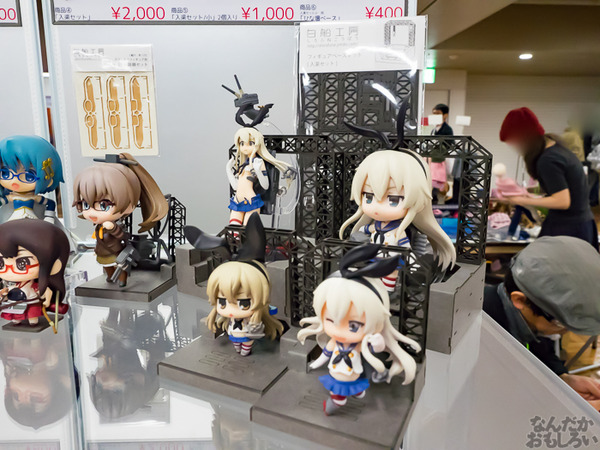 『AK-GARDEN【9】』フォトレポート0084