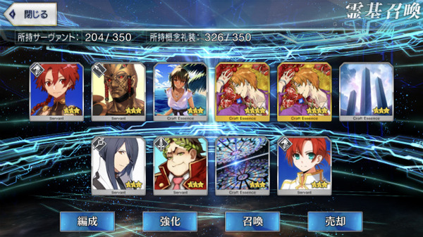 『FGOガチャ』ダ・ヴィンチちゃん&ジャンヌ・オルタをガチャで狙い撃つぜ! 0 08 52