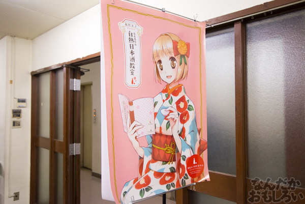 『第四回やっちゃばフェス』飲食同人誌の画像_9088
