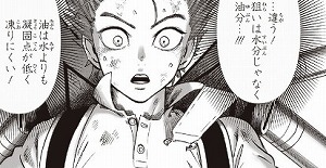 リメイク版ワンパンマン:第164話_094603