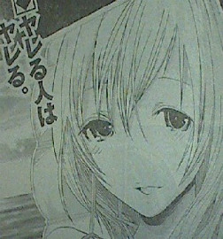 源君物語 第95話感想 なんだと!?