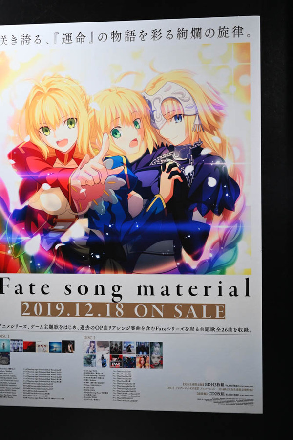 FGOカルデアキャラバン愛知会場レポート-13