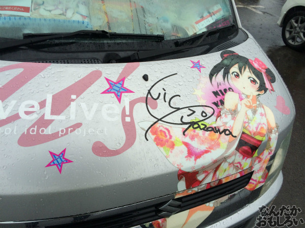 第10回痛Gふぇすたinお台場 痛車 ラブライブ! 画像_3045