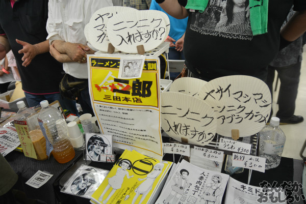 『グルコミ4』参加サークル紹介その2_0155