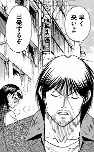 彼岸島 48日後…:223話_220432