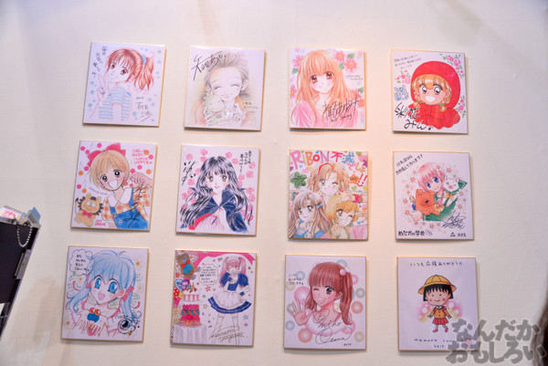 たまらない懐かしさ!『東京おもちゃショー2015』60周年を迎えたりぼんコーナー 漫画家によるイラスト色紙展示も