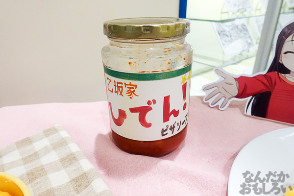 TVアニメ放送中「Charlotte」の貴重な原画を大量展示した展示会がアキバで開催！早速会場の様子をお届け_3582