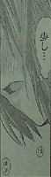 『源君物語』第119話「脱衣」感想 なんでだよ