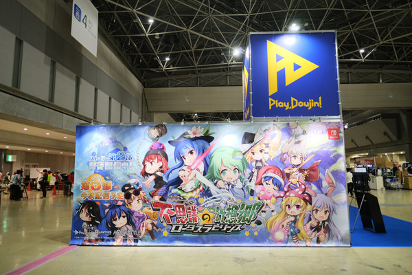 東方Project博麗神社秋季例大祭2019015