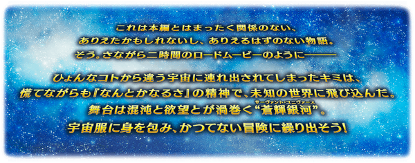 prologue