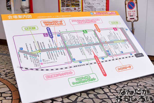『第4回富士山コスプレ世界大会』今年も熱く盛り上がる、静岡で人気の密着型コスプレイベント　その様子をお届け_2193