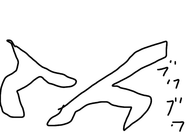 彼岸島 48日後…：287話_201823