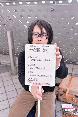 コミケ87 コスプレ　写真　画像　レポート_3741