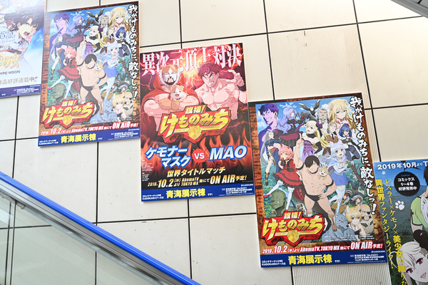 コミケ96東京ビッグサイト事前調査042