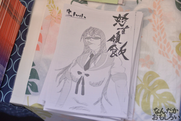 艦これオンリー『砲雷撃戦！よーい！水交社秋の宴会スペシャル』　フォトレポート_5321