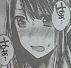 君は淫らな僕の女王 特別読切後編 後編まとめ
