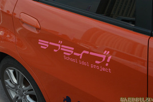 『第8回痛Gふぇすた』ラブライブ！痛車フォトレポート_0159