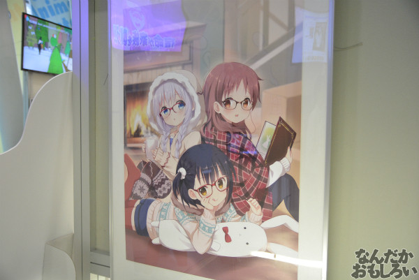 秋葉原で開催『TVアニメごちうさ展』フォトレポート_0252