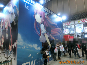 AnimeContentsExpo2013-1119