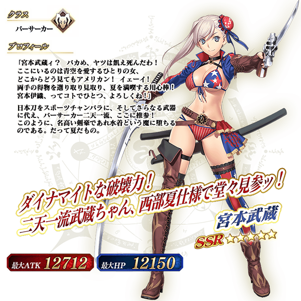 0813fgo_05