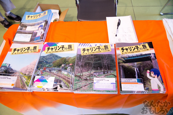 即売会から愛車展示も!自転車好きのためのオンリーイベント『VELO Feast』フォトレポート_2537