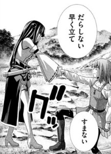 『パラレルパラダイス』14話15話_221514