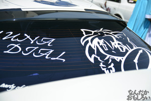 『第11回博麗神社例大祭』痛車・痛単車フォトレポート（200枚以上）_0279