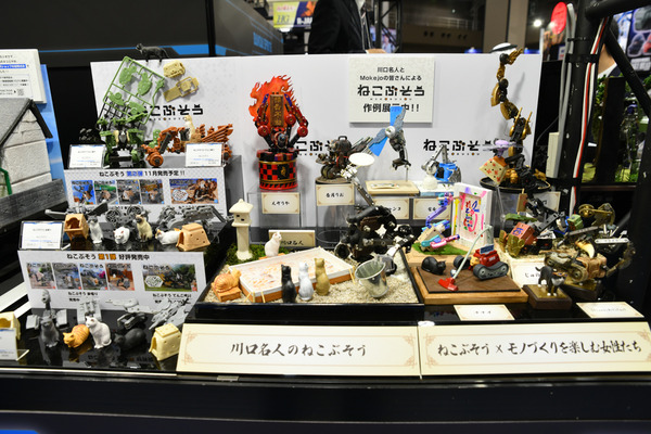 全日本模型ホビーショー036