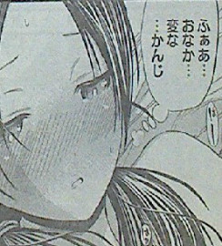 源君物語第90話感想 いいよいいよ