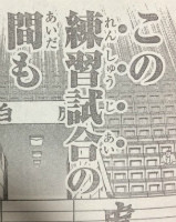 『刃牙道』第133話感想ッ(ネタバレあり)4