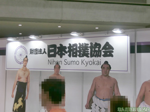 東京おもちゃショー2013 レポ・画像まとめ - 3314