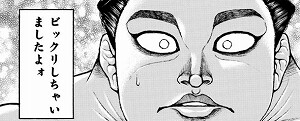 バキ道:68話2