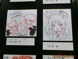 AnimeContentsExpo2013-1090