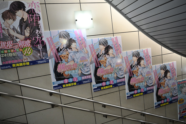 コミケ96東京ビッグサイト事前調査022