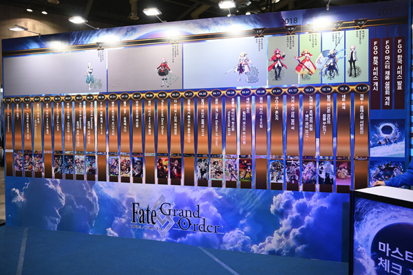 AGFソウル2018FGOブース007