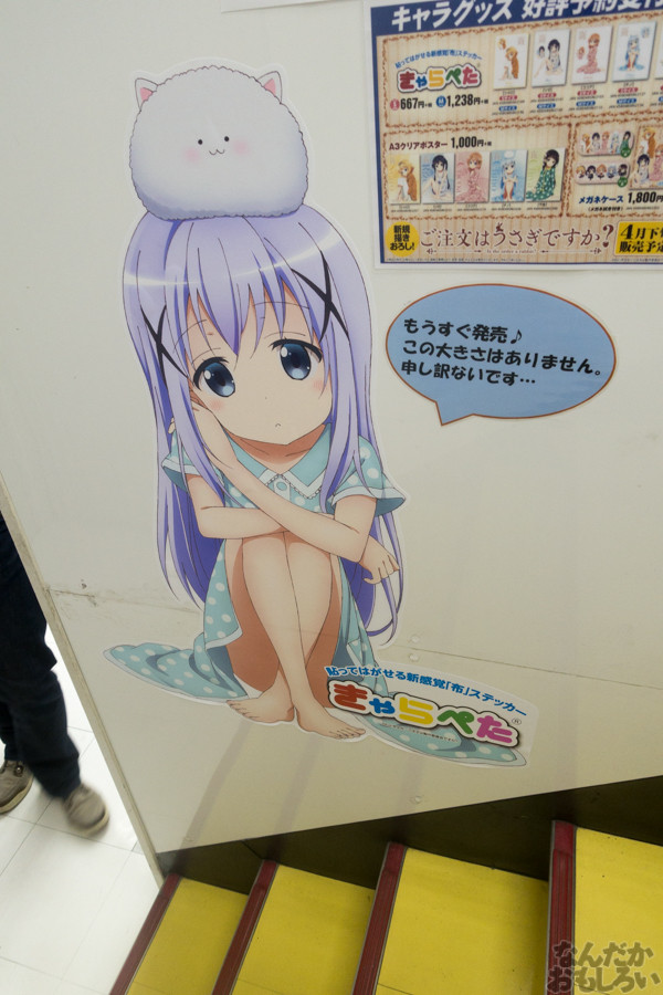 ごちうさ×きんモザ ぴょんぴょんフェア フォトレポート_02602