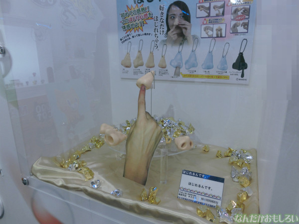 東京おもちゃショー2013 バンダイブース - 3280